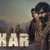 Thar Film