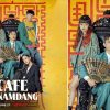Cafe Minamdang