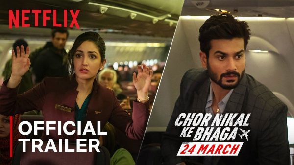 Chor Nikal Ke Bhaga Film