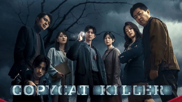 Copycat Killer Filme