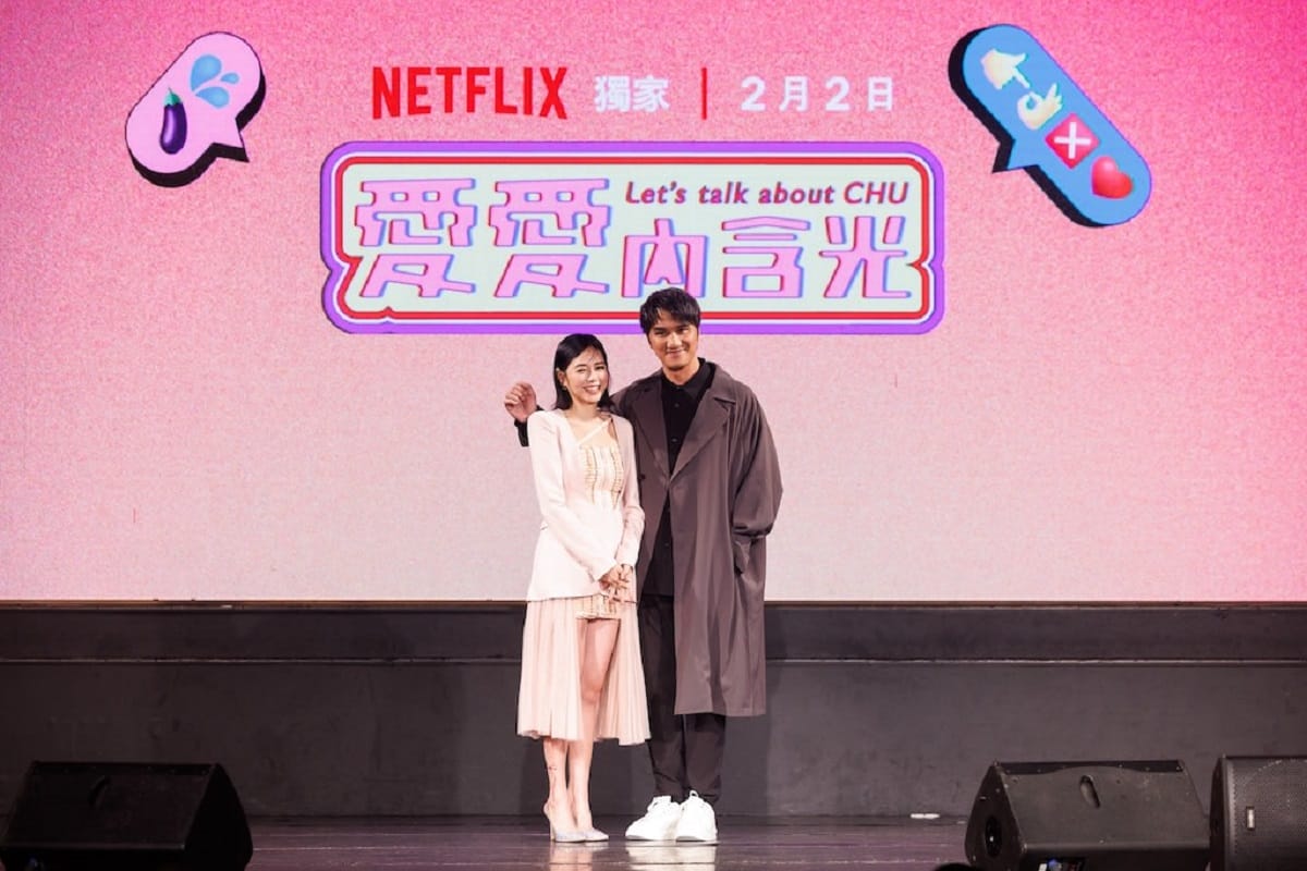 Let’s Talk About CHU