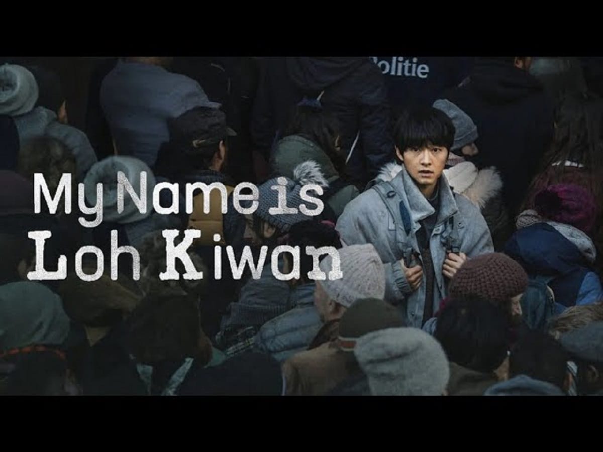 My Name is Loh Kiwan